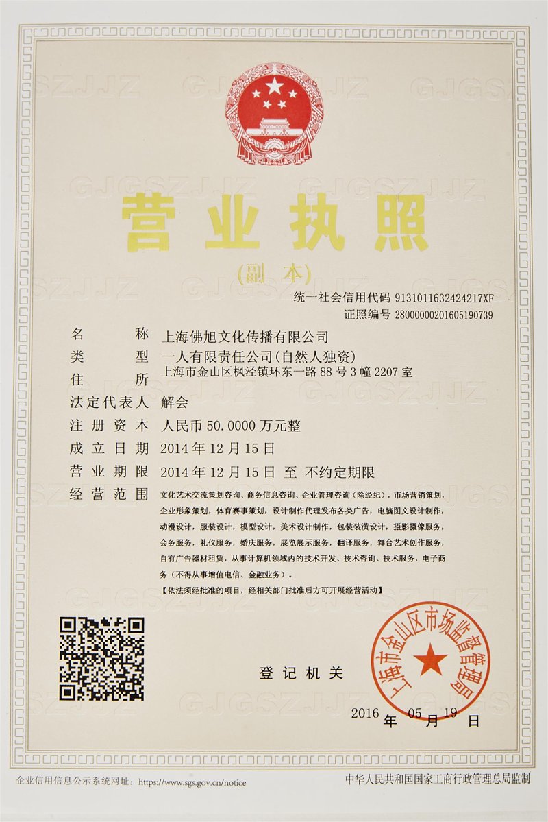 广告设计行业的趋势与挑战